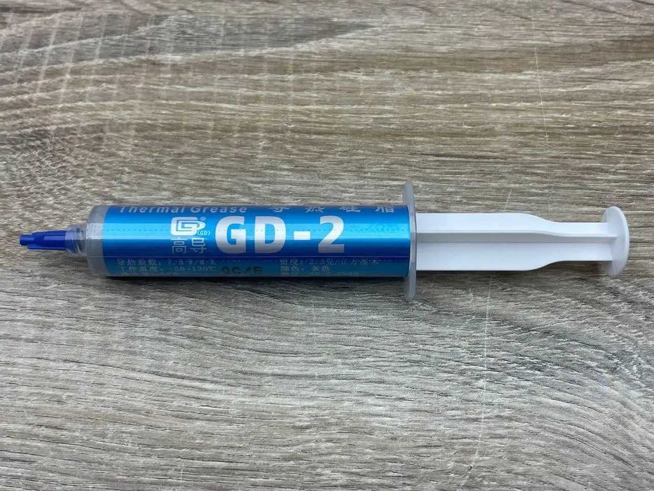 Термопаста GD-2 с высокой теплопроводностью-7.5w/mk. Гарантия Доставка