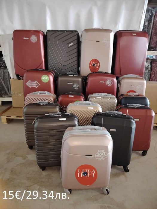 Куфар на промоция от 10€