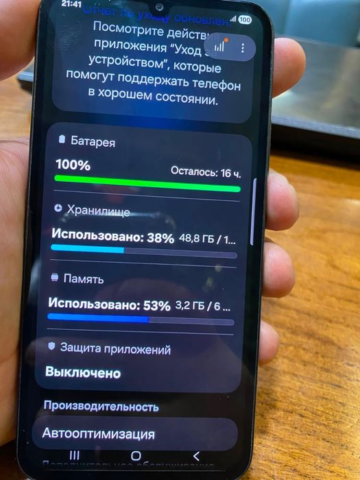 Samsung A34 5g без коробки