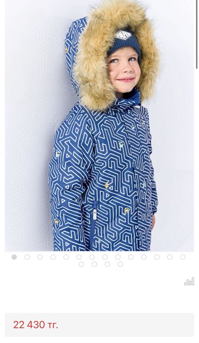 Продам куртку на ребенка (зима)