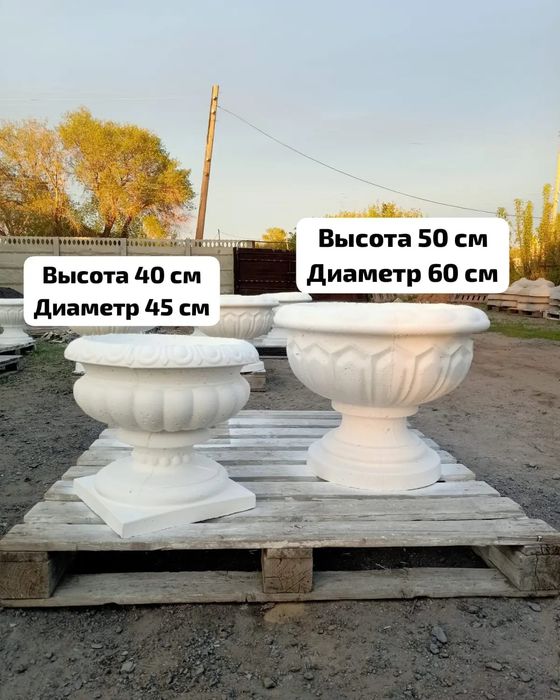 Вазоны для цветов, Цветочник, клумба