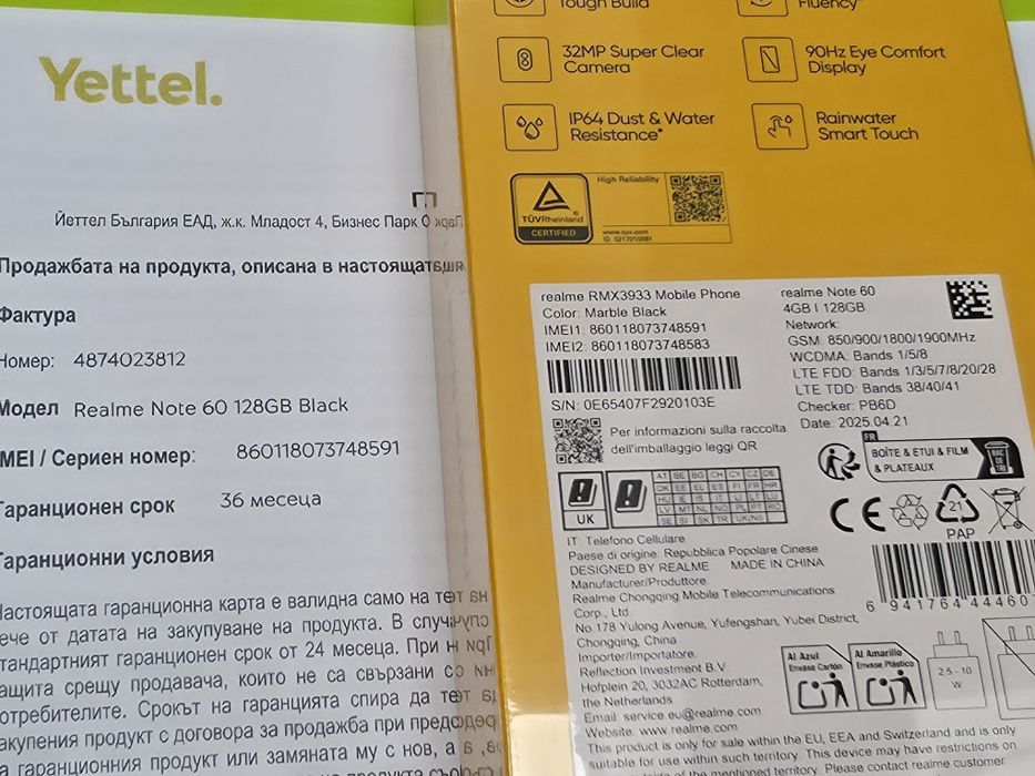 ЗАПЕЧАТАН 128GB Realme Note 60 Гаранция Yettel 2028г. Black / Черен