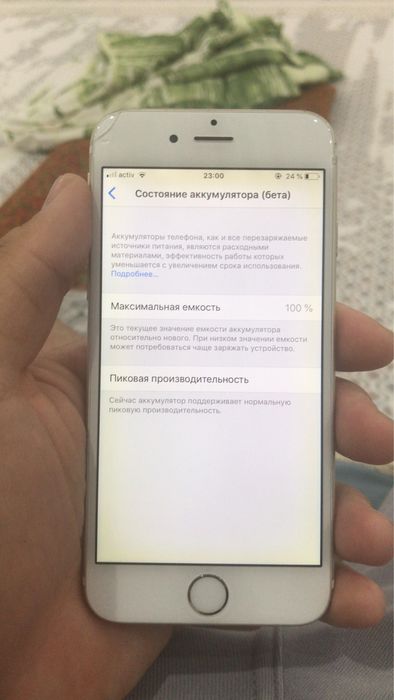 Айфон 6 сатылады