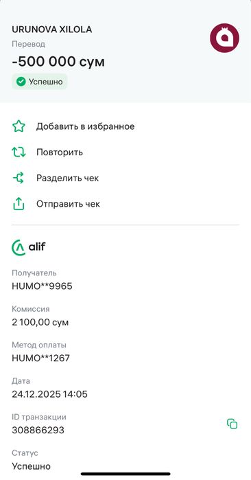 Lg 55 ariginal madel