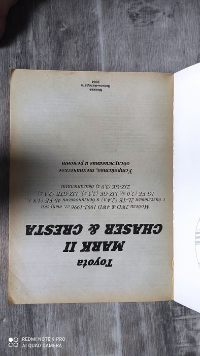 Книги по эксплуатации автомобиля