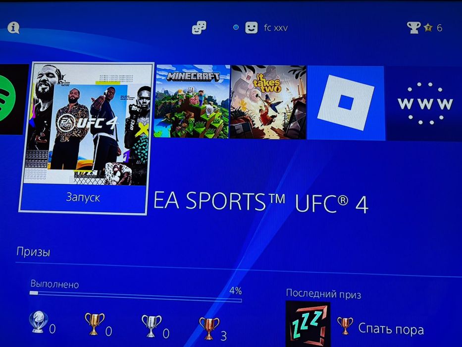 Playstation 4 Pro sony playstation 4 Pro ps4 Pro Пс4