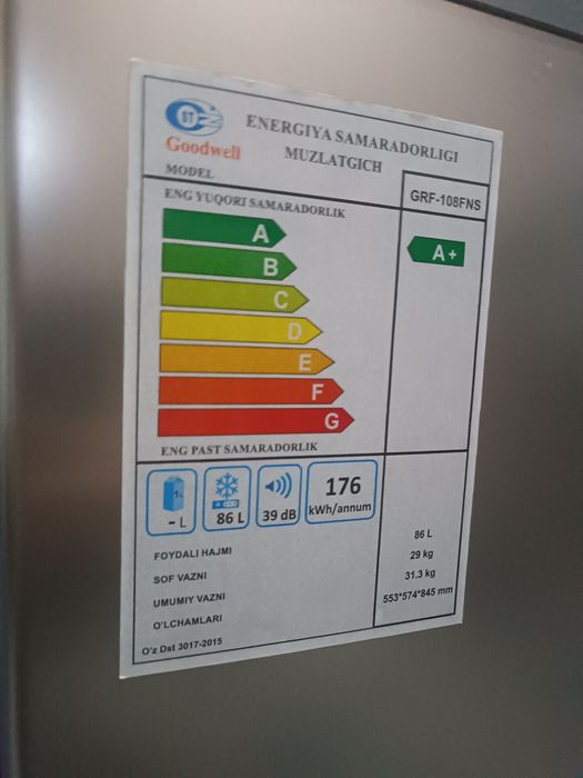 Морозильник GOOD WELL