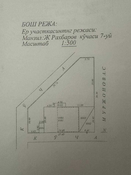 Недостроенный дом на 6 сотках в идеальной локации