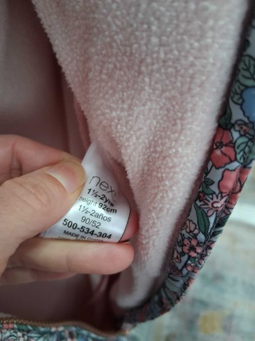 Космонавт Next 18-24 месеца, ръст 92 см.