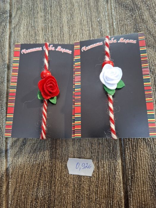 Мартеници ръчно изработени