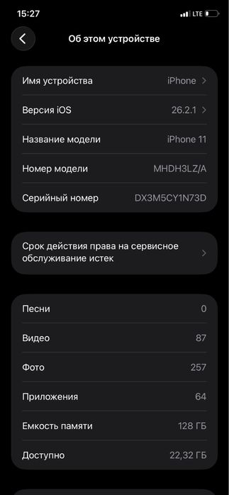 Iphone 11 black 128gb