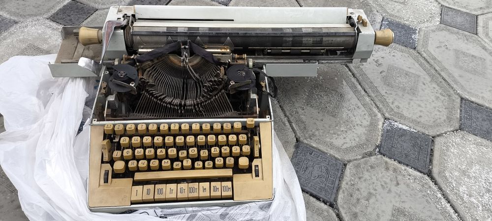 Печатная машинка
