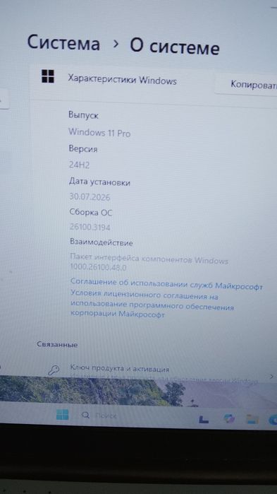 Продам ноутбук в отличном состояние