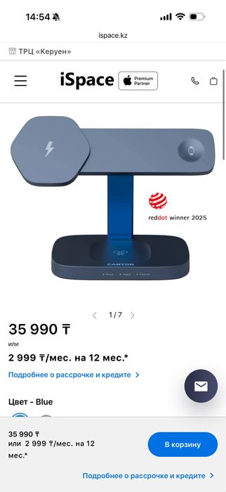 canyon,wireless charging station hexagon wcs-310