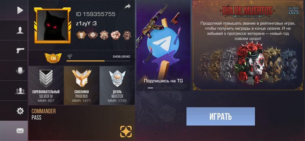 Продам акк в стандофф 2