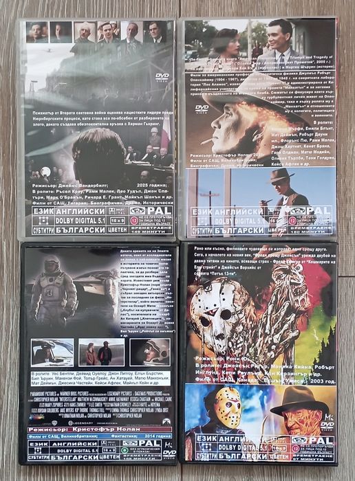 DVD-НЮРНБЕРГ!Най новите Филми!