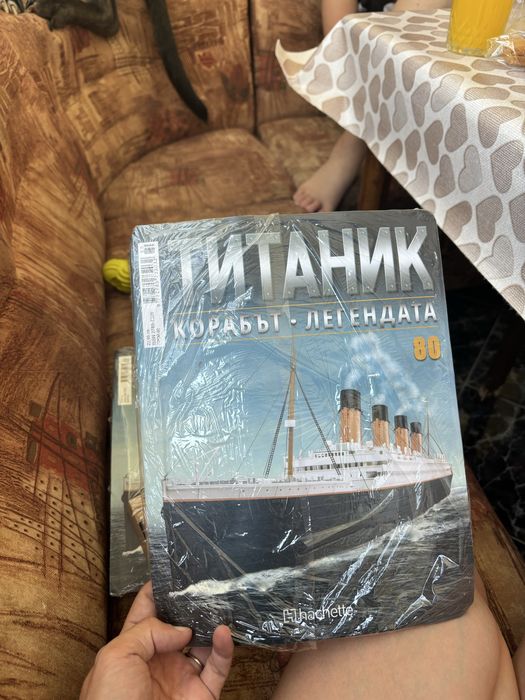 Списания Титаник бр. 80, 93, 94 и 102