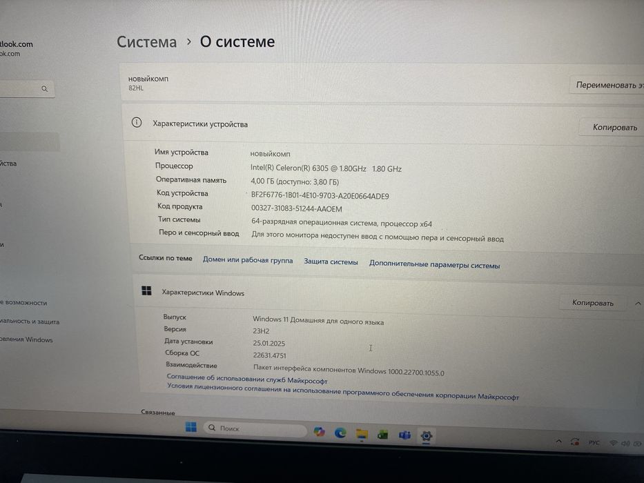 Продам ноутбук Lenovo