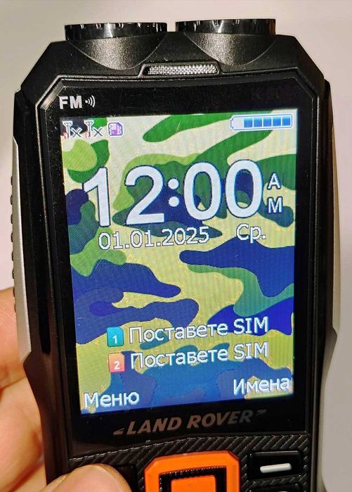 Телефон удароустойчив водоустойчив стари хора възрастни българско меню