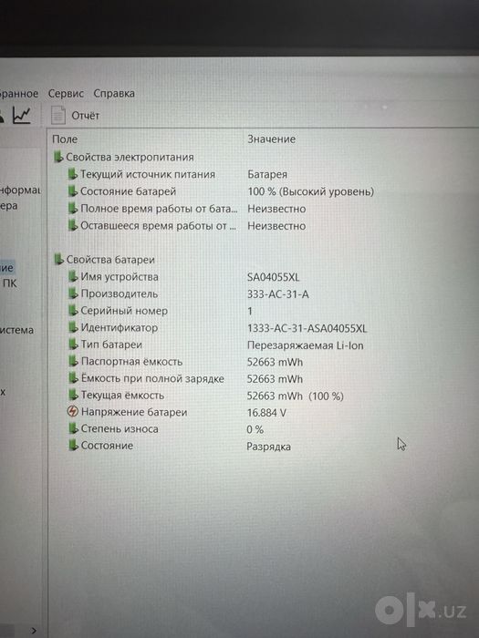 HP ENVY X360. Ryzen 7