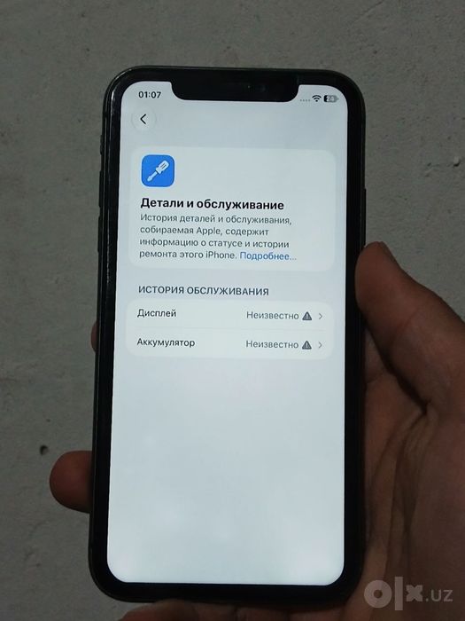 S21 Ultra Va Iphone 11