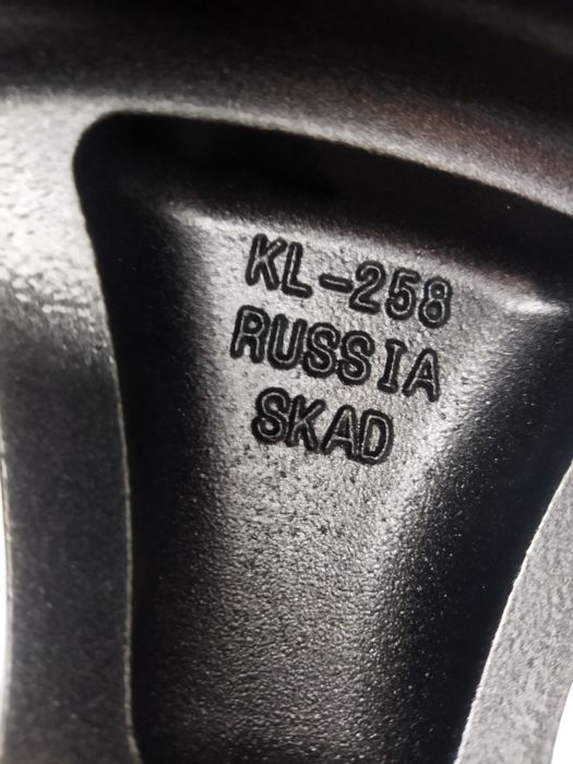 Диски на 16 Скад 5*114.3