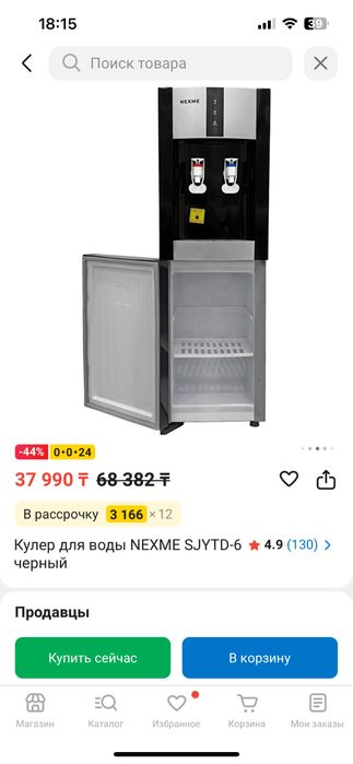 Куллер для воды Nexme