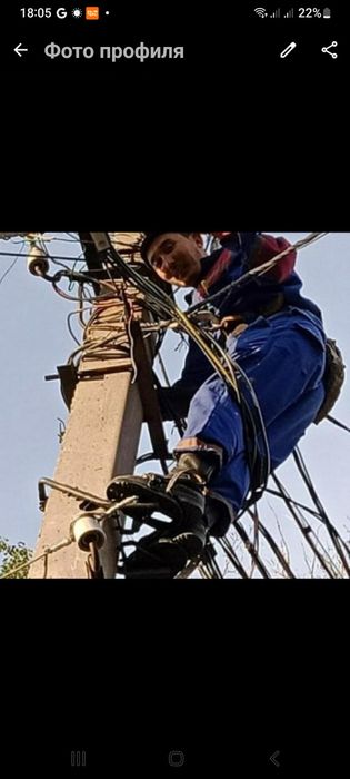 Услуга Электрика 24/7