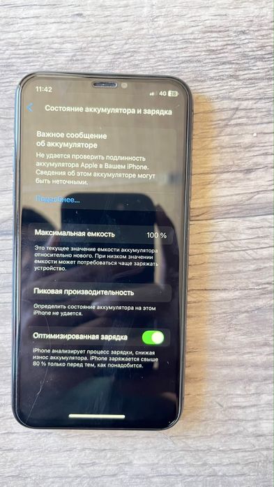 Айфон хс обмен керек