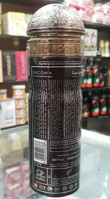 Мъжки подаръчен комплект парфюм и дезодорант Rayan Zirconia Arabia