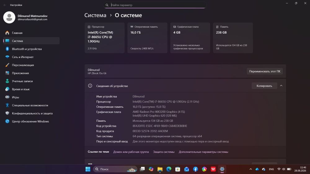 HP ZBook 15u G6 Обмен iPhone