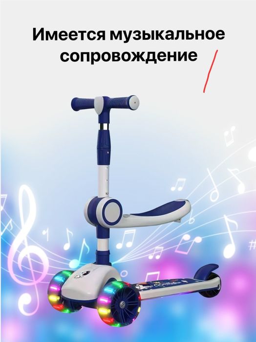 Самакаты по оптовой цене большой выбор товаров