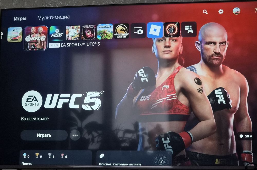 Пс5 1тб 30 игры идиальный