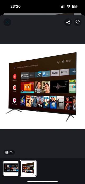 Samsung 43-45 Smart TV