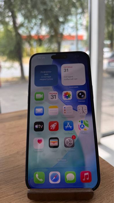 iPhone 17 Pro Max 256GB 100%