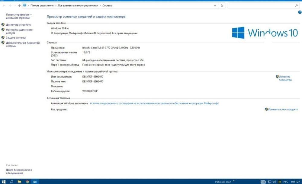 Игровой компьютер срооочно