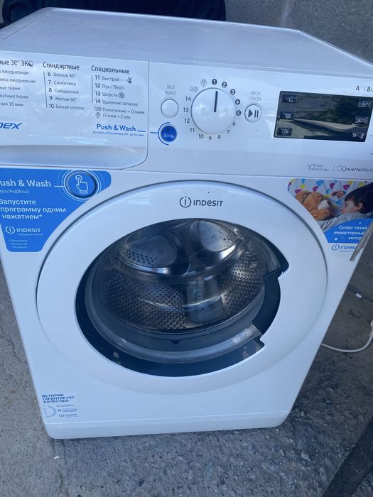 indesit в отличном состаянии