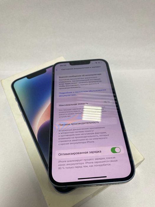 Apple iPhone 14 ((Алматы)) 926223