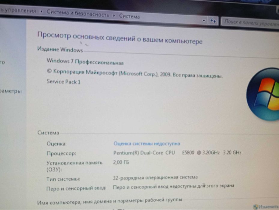 настольный компьютер ддр2