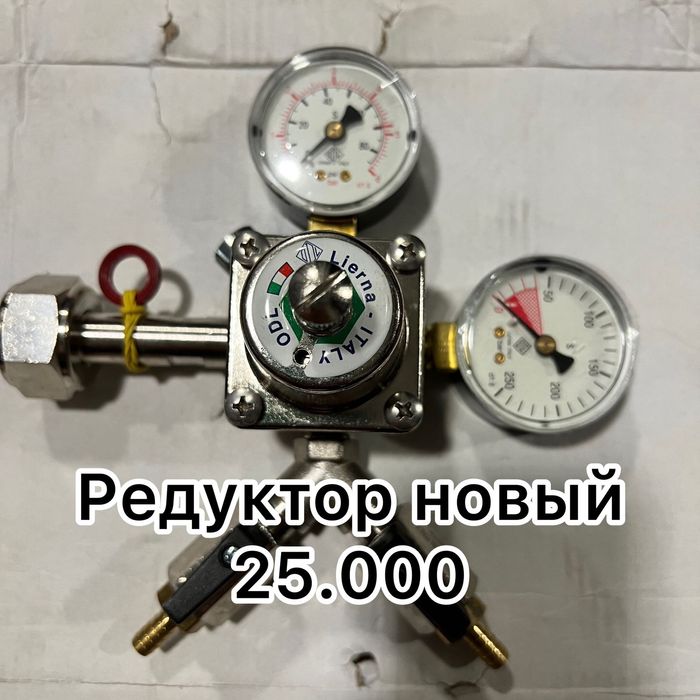 Пивное оборудование