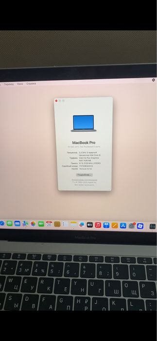 macbook pro макбук