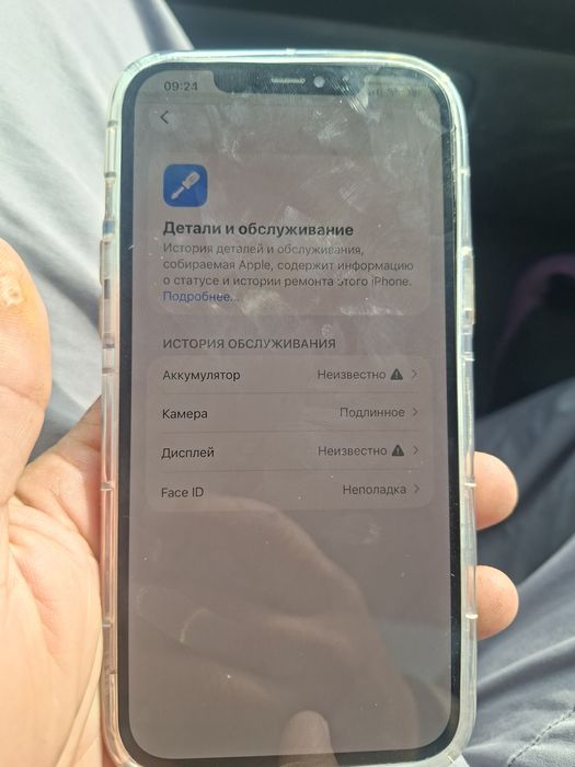 Samsung iphone продается