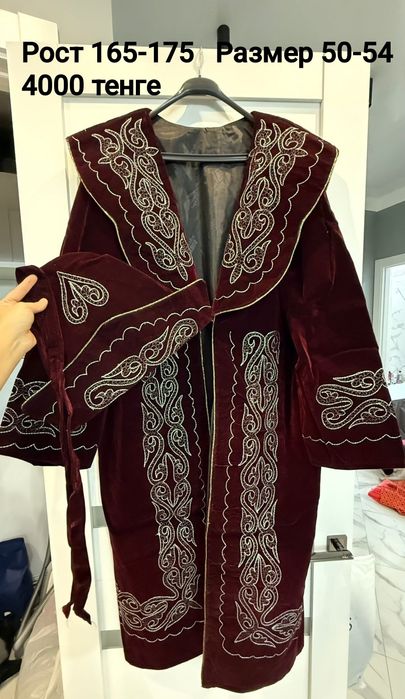 Продам Чапаны разные