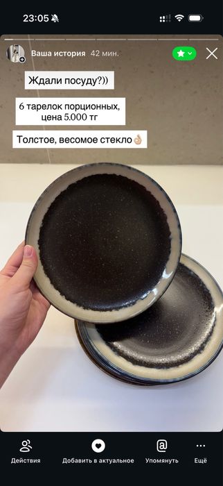 Посуда в хорошем состоянии