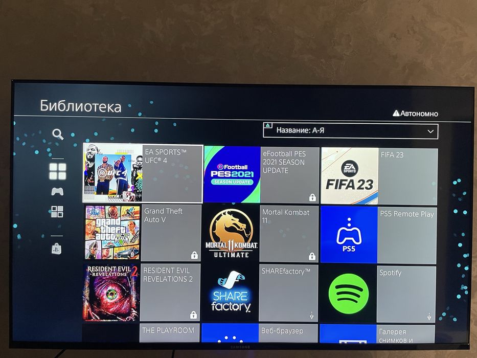 Sony Playstation 4 slim