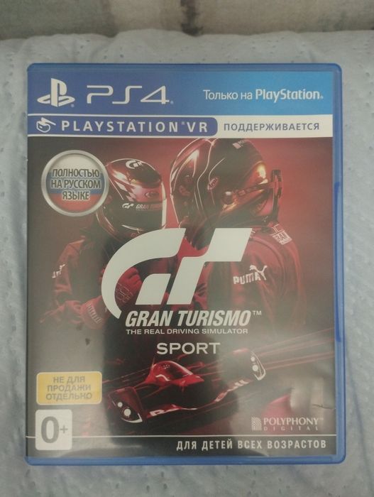 Gran Turismo Sport