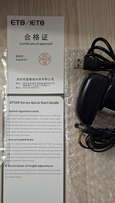 Cooler Laptop  5000RPM - IETS GT500 V1