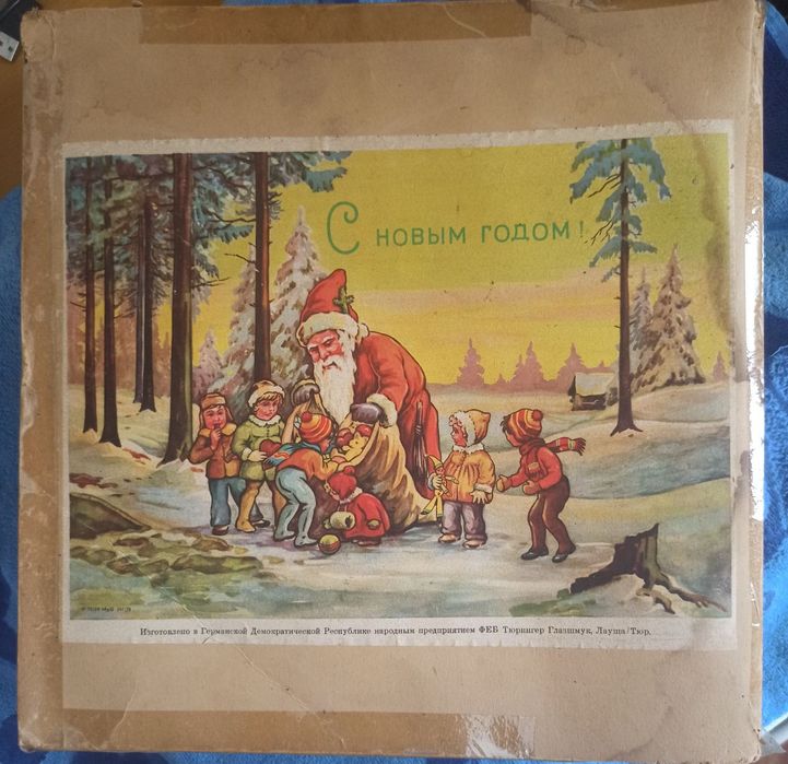 Редкость. Новогодние ёлочные игрушки