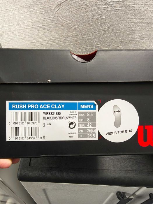 Маратонки за тенис