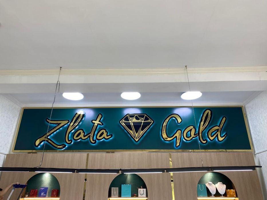 Наружная реклама и обьемные буквый